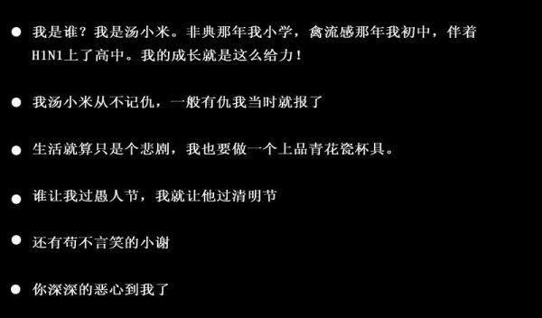 彼岸无花生生不见全文阅读 瑞雪兆丰年章节阅读