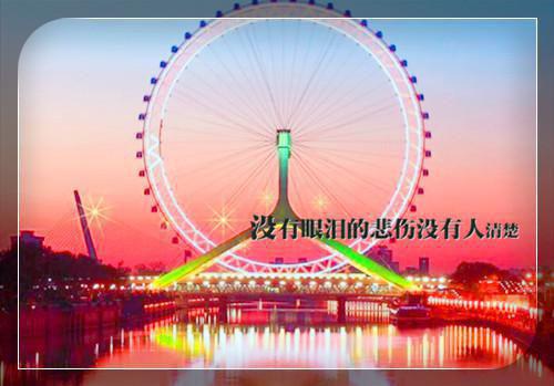 23718973陆厉琛叶眠眠全本小说章节目录阅读