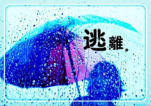 关于规则的作文600字
