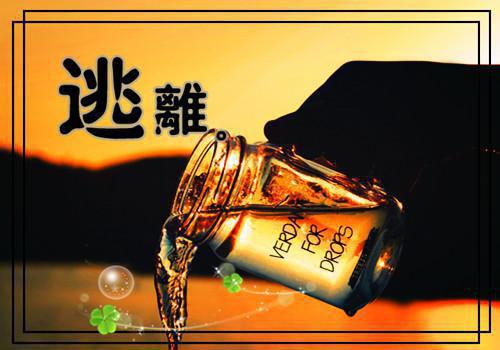 男女主角是许摘星宫墨寒的小说作者余凡凡在线阅读