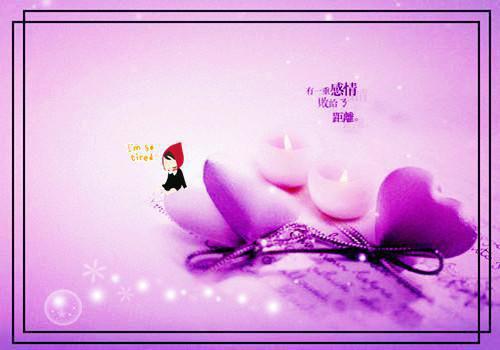 用羞辱为人生加油