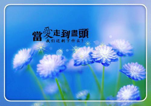 北邮校长临行奉送锦囊，人生追求“六好”