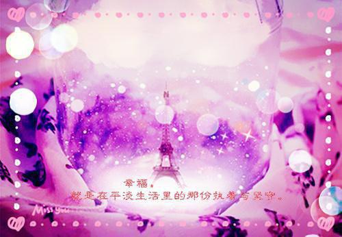 接力赛作文400字