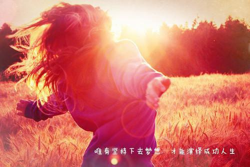 人生感悟：感悟教师节