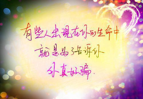 奇门透视眼秦奋沈安璐 奇门透视眼全文阅读