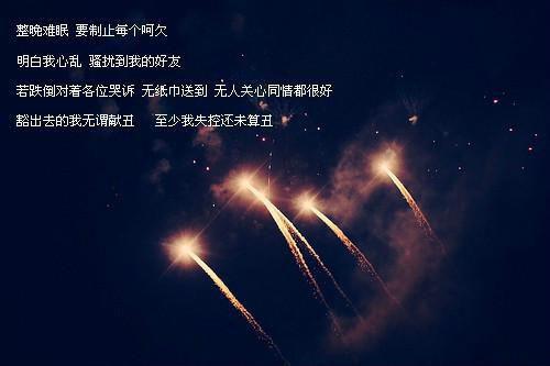 小说重逢心惦念宴连笙厉沉泽目录阅读