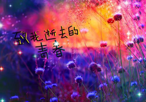 放学路上作文600字