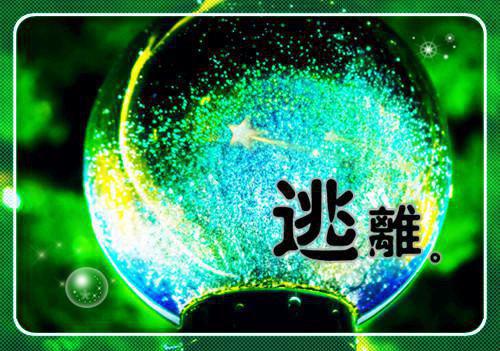秦北阳黎书禾结局+番外（秦北阳黎书禾）全文免费阅读无弹窗_秦北阳黎书禾结局+番外最新小说（秦北阳黎书禾）