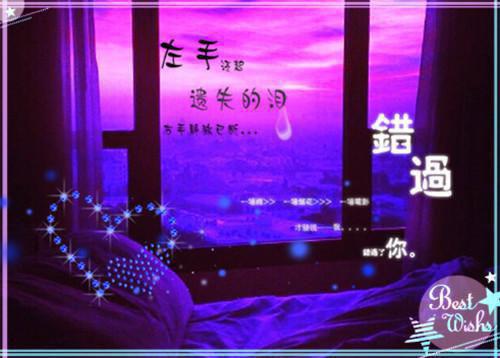 (番外)+(结局)月光遥寄相思错（裴千辰沈欢棠月光遥寄相思错：结局+番外）全文免费阅读无弹窗大结局_(月光遥寄相思错)最新章节列表（裴千辰沈欢棠月光遥寄相思错：结局+番外）
