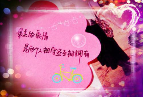 关于那好的句子