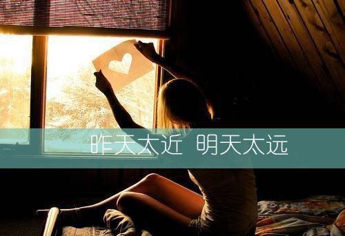 输在起跑线，怕什么？赢在终点就是了