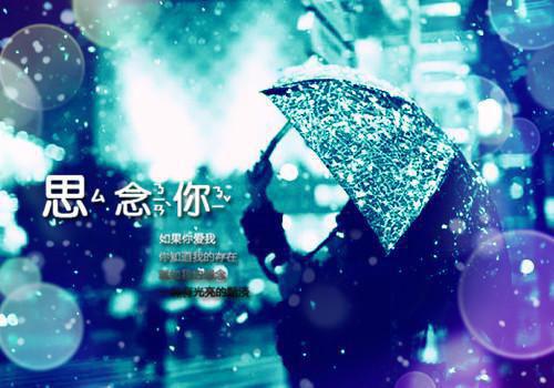 楚玉儿允褆小说 楚玉儿允褆胭脂乱风雨浓全文阅读