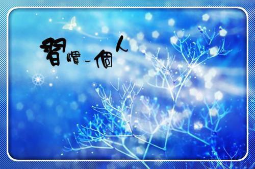 爱上双人舞读后感