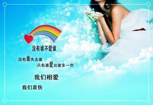 经典语录：人心本无染，心静自然清