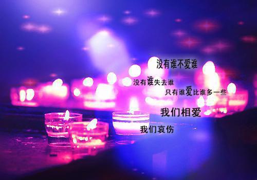 不能给你现在的人，也给不了你未来