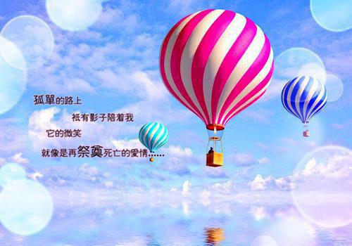 保罗.戈埃罗句子