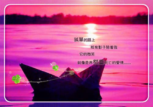 80大寿祝福语