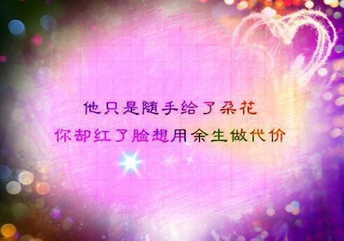 你拿情深乱流年时音音（靳霆时音音）全文免费读无弹窗大结局_（靳霆时音音免费小说）你拿情深乱流年时音音无弹窗结局+番外看点十足