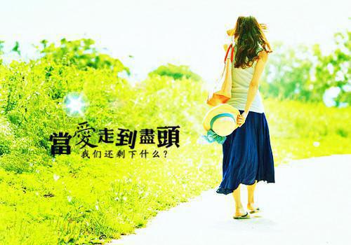 我们一起走迪克读后感