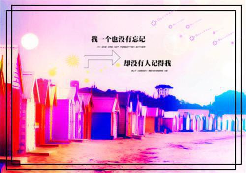 谈安安陆岩楠全本小说 你是相思无尽处谈安安在线阅读