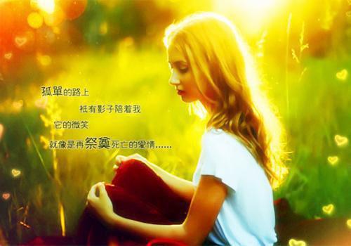 爱情唯美语录