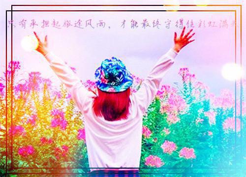 五一贺词