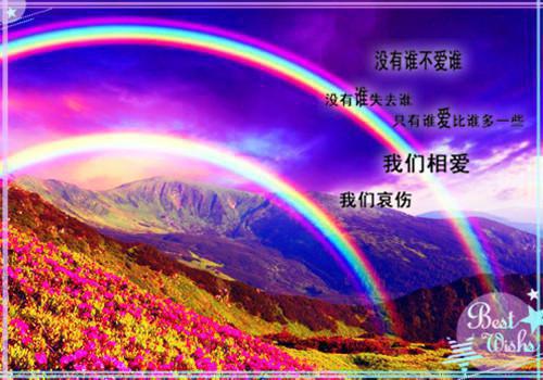 讨好别人的话