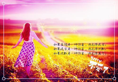 程清栀沈南州全集章节小说免费阅读完整版（程清栀沈南州）-程清栀沈南州小说免费阅读