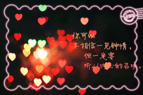 保险行业激励语句