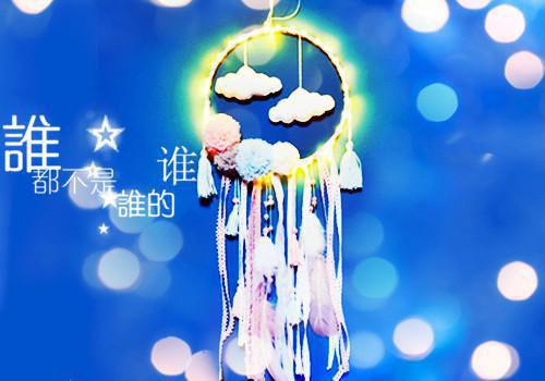 心理健康教育宣传标语