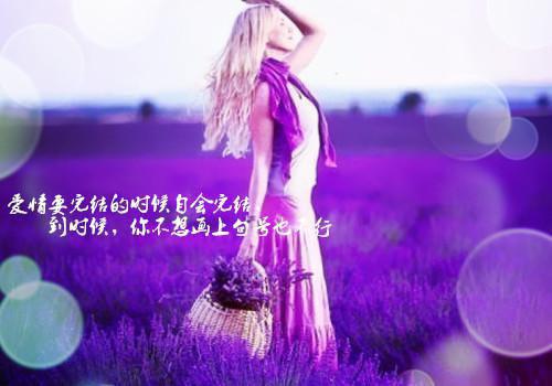 非主流经典语段