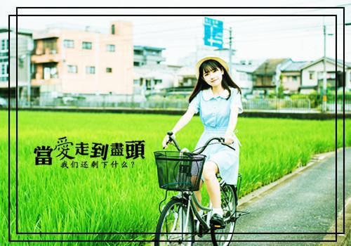 不做她掌心的雏鸟小说(林靖驰霍星妤)（不做她掌心的雏鸟）在线畅读阅读连载中