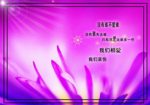 甜宠隐忍的爱小说乔慕唐北尧全篇阅读