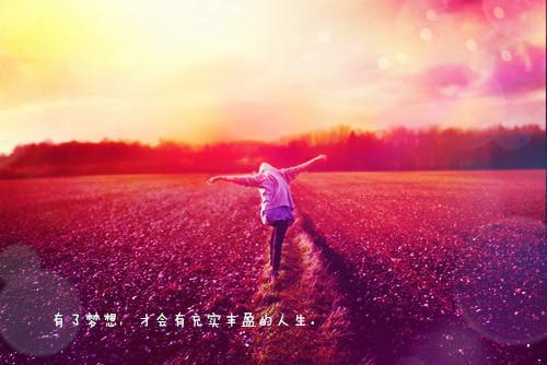 建设幸福中读后感