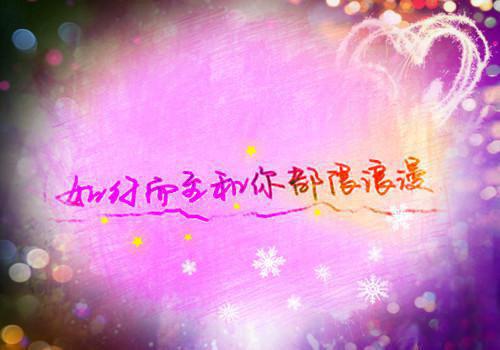 关于陌路陌路的句子