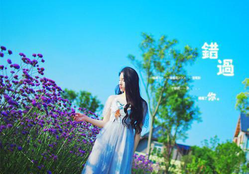 寡人有疾番外二念念不忘阅读 寡人有疾苏昀番外阅读