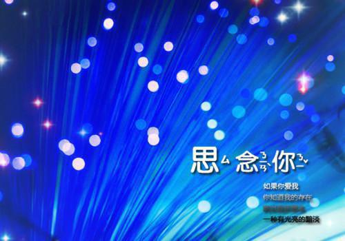 阳琮东羡(佞臣)小说 凤歇瑶台全文在线阅读