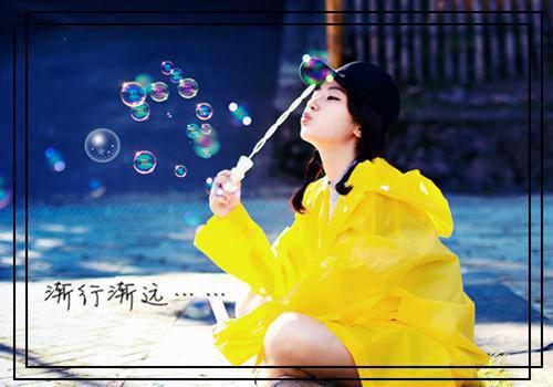 穿越修仙进入世间精彩小说(上殿)全章节阅读
