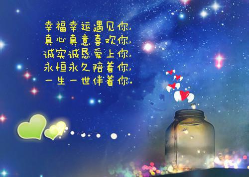 有关爱情的唯美句子