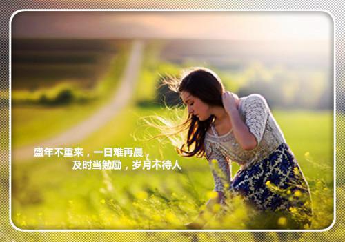 帝少夜宠：染指小甜妻全文阅读 路瑶光章节阅读