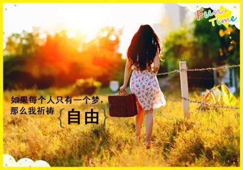 暖婚娇宠(薄西琛迟沐晚) 暖婚娇宠小说在线阅读地址