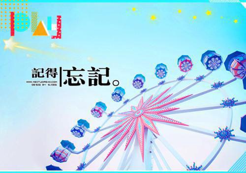 快穿之热吻反派大佬的指尖小说 叶迎贺北商无错版阅读