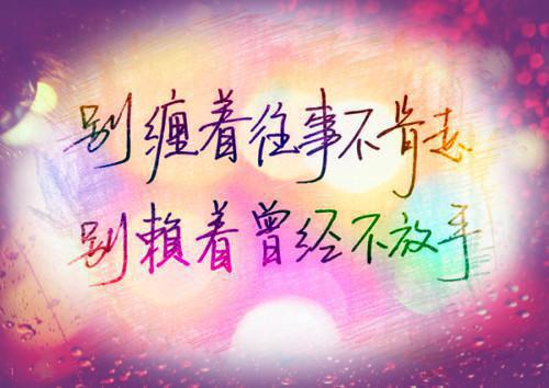 不换山求蕖宫夏青莜沈问白完结版全章节阅读
