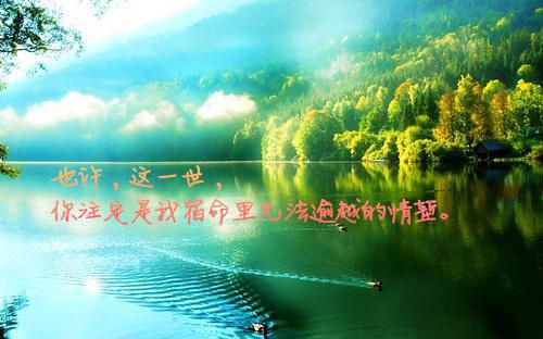 杜甫：登楼将赴成都草堂途中有作先寄严郑公·常苦沙崩损药栏