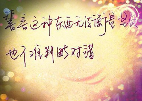 塑造阳光心态