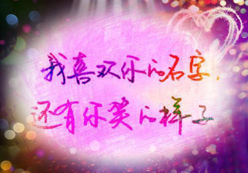 死心塌地的四年小说完整版倪蓝蓝耀阳魏若音在线阅读