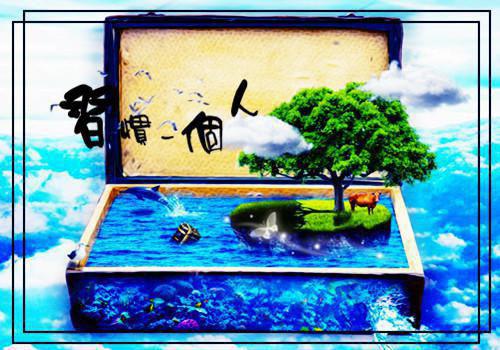 你与时光皆薄凉宋安安小说 错爱宋楚奕苏烟全本阅读