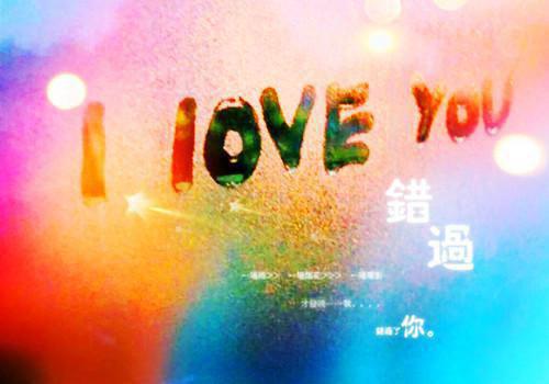 你不懂我，我不会怪你