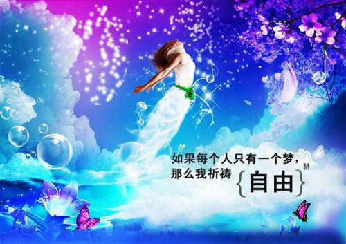 瘦身衣促销广告词