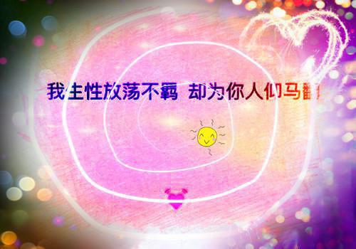平凡也美丽600字